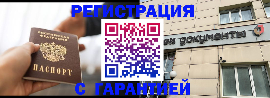 пропишу в квартире в Ивдели
