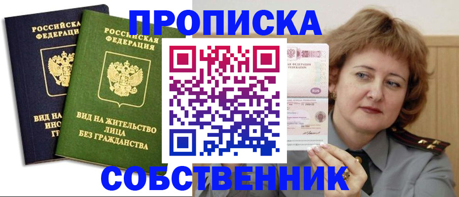 форма 3 в Ивдели